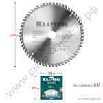 KRAFTOOL PRECISION 250х30мм 60Т, диск пильный по дереву