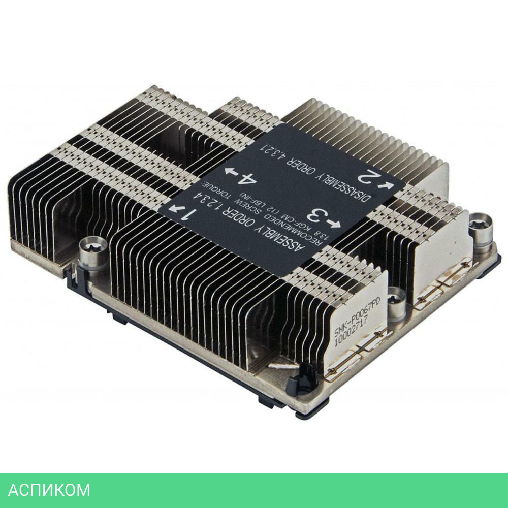 Радиатор для процессора SuperMicro SNK-P0067PD