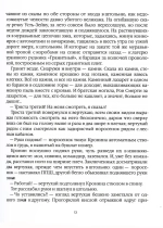 Лисьи Броды