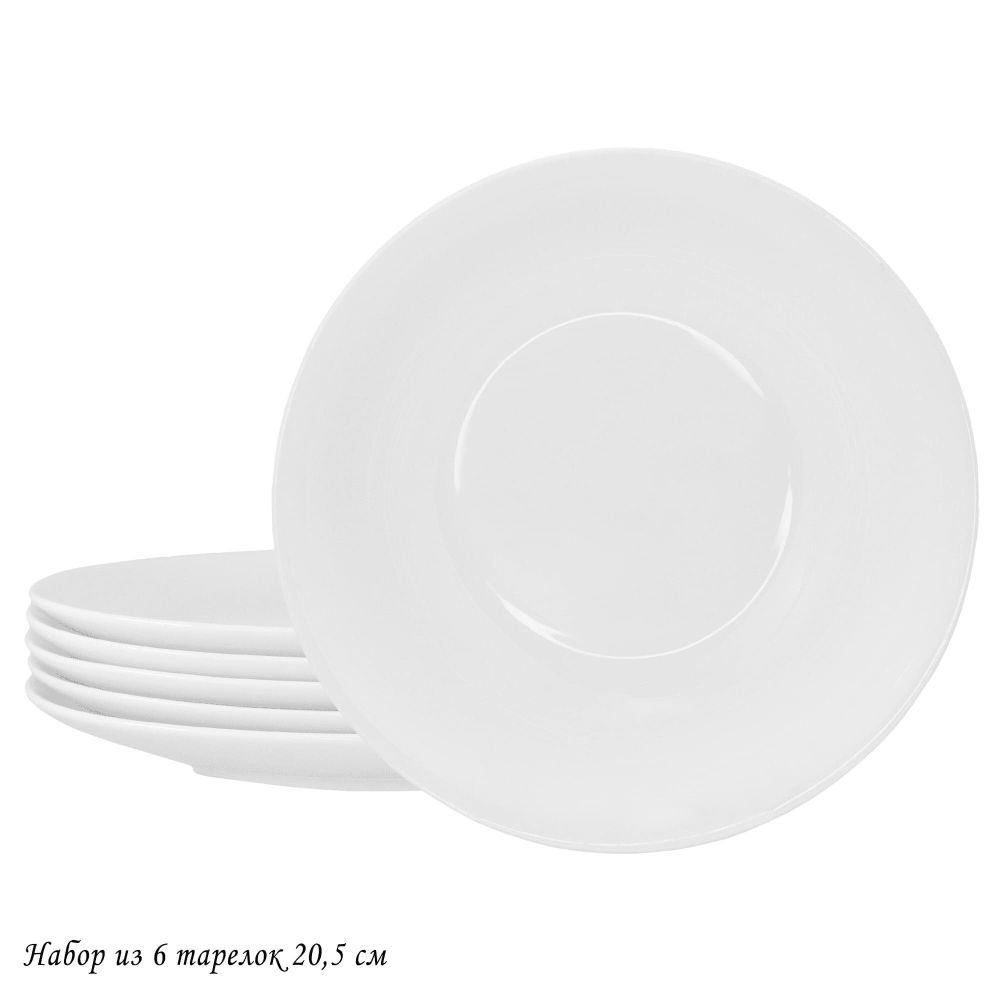 Lenardi 205-629 Набор из 6 тарелок 20,5см ATLANT в под.уп.(х12)Костяной фарфор