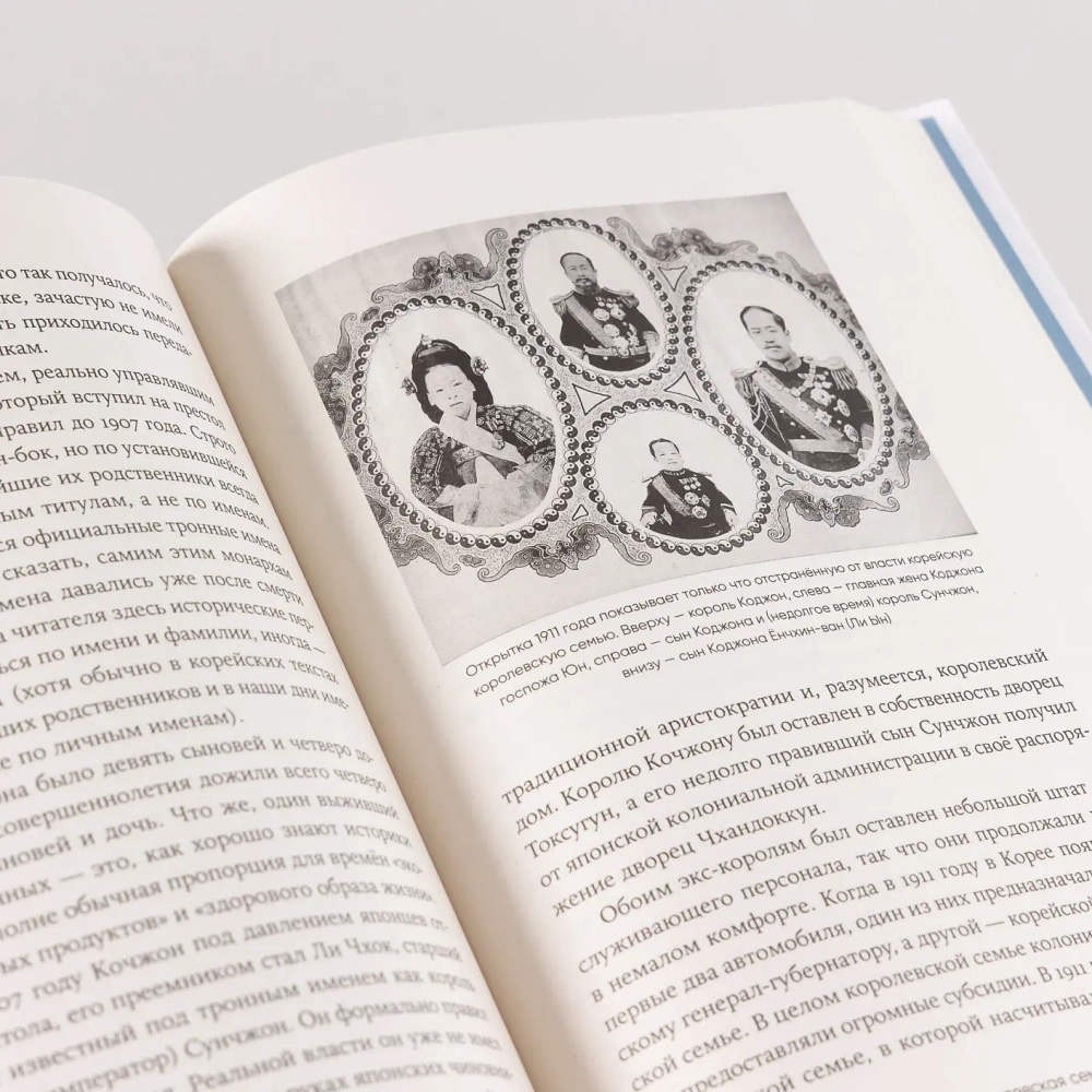 Не только кимчхи