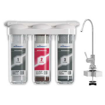 Фильтр под мойку Аквабрайт АБФ-ТРИА Антижелезо