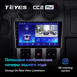 Teyes CC2 Plus 9" для Renault Logan 2004-2009