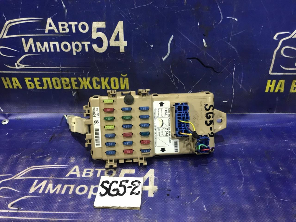 Блок предохранителей салонный SUBARU FORESTER 2003