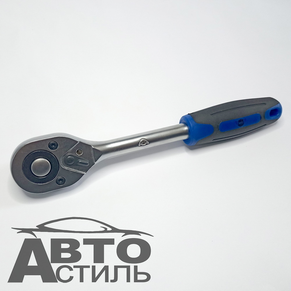 Трещетка для головок 1\2" 45зуб с пластик ручкой М5 180243