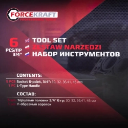 Набор инструментов 6пр. 3/4''(6гр.) FORCEKRAFT FK-6064-5MPB