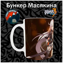 Honkai Impact 3d - Киана Каслана