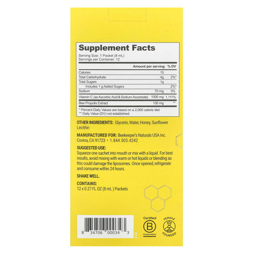 Beekeeper's Naturals, Прополис + витамин C12 пакетиков по 8 мл (0,27 жидк. унц.)