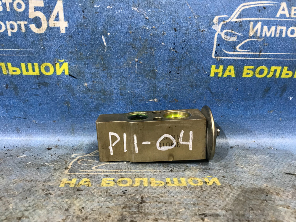 Клапан кондиционера NISSAN PRIMERA 1999