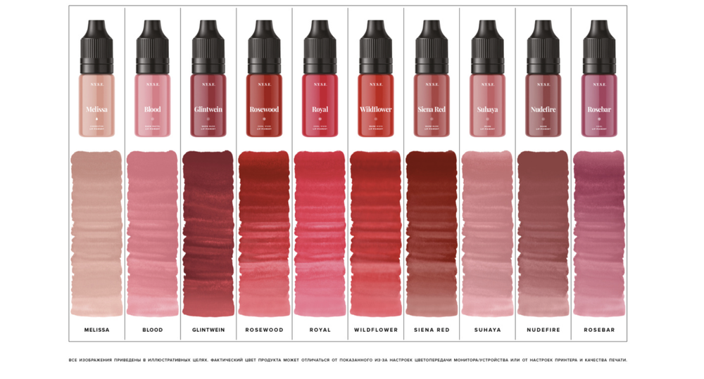 GLINTWEIN пигмент А.Пестовой 5 ml