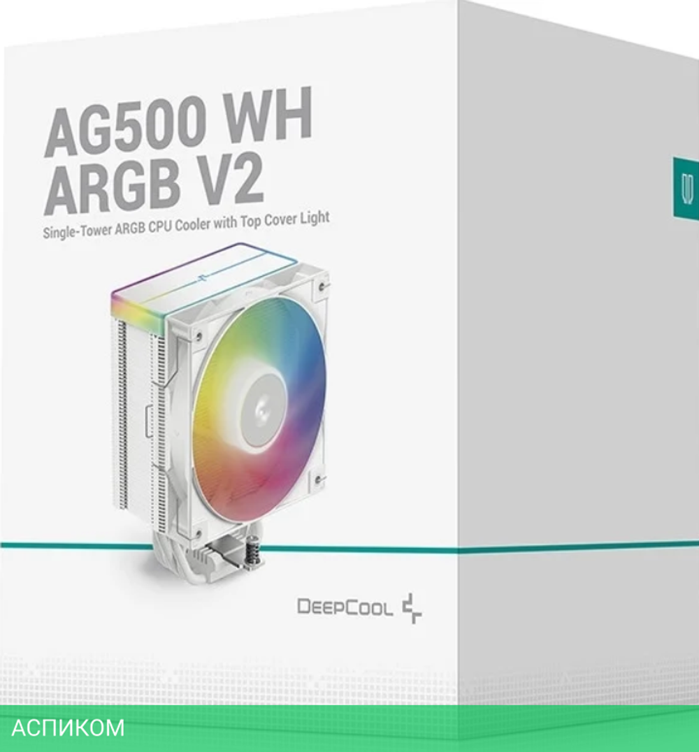 Кулер для процессора DeepCool AG500 WH ARGB V2 (R-AG500-WHAMMN-GJD)