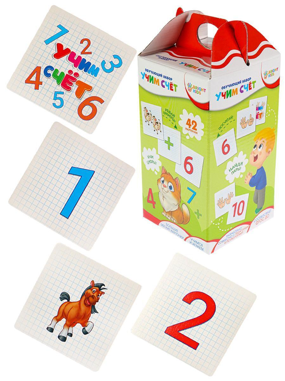Bright Kids. Обучающий набор. Учим счет (ИН-4957)