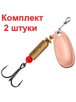 Блесна вертушка для рыбалки ESTI ROCKET-5 17,0g, золото