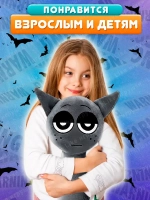 Мягкая игрушка Incredibox sprunki спрунки Gray Грей Грэй