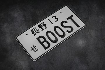 JDM номер BOOST