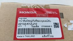 22102-K1Z-J10. FACE, DRIVE. HONDA