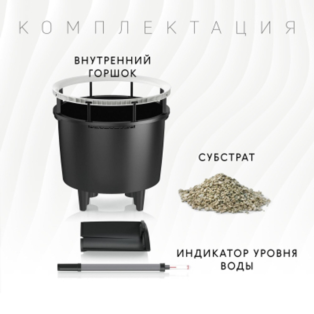 Кашпо с автополивом Lechuza Classico LS 43 см бордо