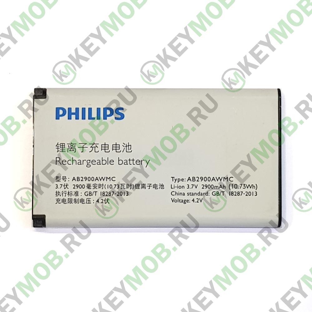 Батарея для Philips X5500/ X1560 (AB2900AWMC)
