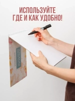 А4 Альбом планшет для маркеров с очень плотными листами 350 г/м2 (скетчбук) для рисования "Макс" А4 на жесткой подложке, 20 листов