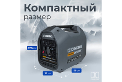 Бензиновый инверторный генератор Dinking DK3300iC ГЕН033