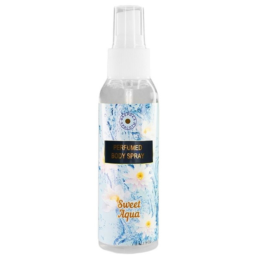 Парфюмированный спрей для тела Фабрика красоты Sweet Aqua 100мл