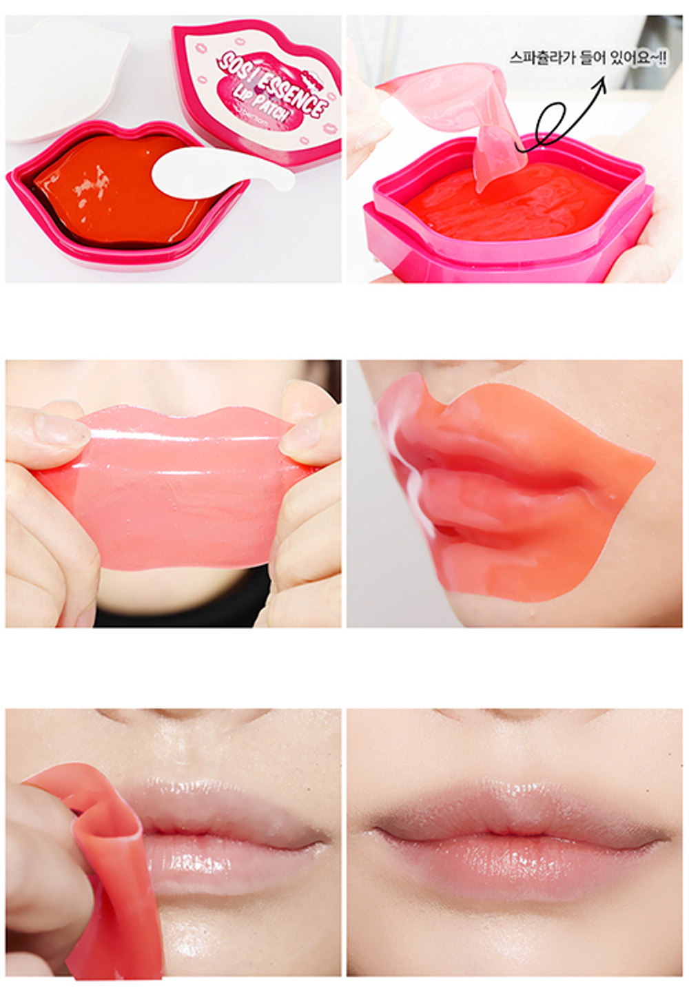 Berrisom Sos Oops Clear Lip Patch очищающая маска-патч для губ