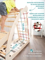 Игровой спортивный комплекс для детей 4в1 белый канат матрасик "Динозаврики"