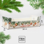 Коробка для рулета «С Новым годом, шарики», 30×8×11 см