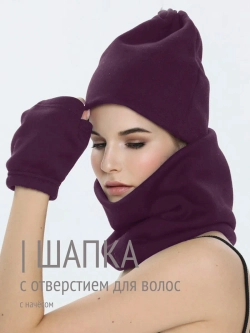 Шапка бини с начесом для хвоста, дред и кос