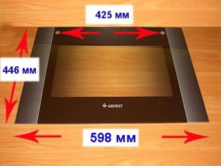 Стекло панорамное для газовой плиты Гефест ПГ 1300 К39