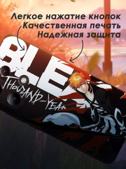 Чехол на Xiaomi Redmi Note 13 4G с принтом