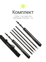 Система установки фона Raylab D3037 3м*3,7м