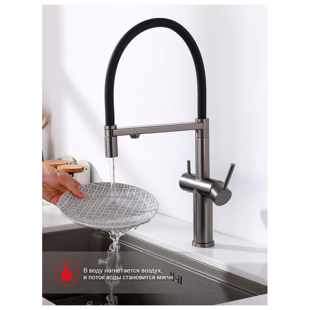 Смеситель для кухни с подключением фильтра Raglo R20.63.09, графит