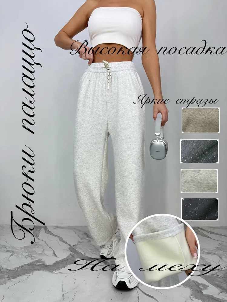 Брюки 2563448 Fabrika