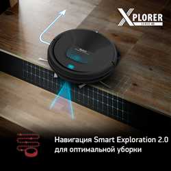 Робот-пылесос Tefal X-plorer Serie 45 RG8275WH