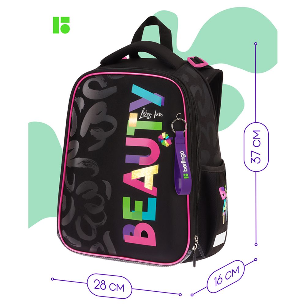 Ранец Berlingo Expert Beauty 37х28х16см, 2 отд., с анатомической спинкой