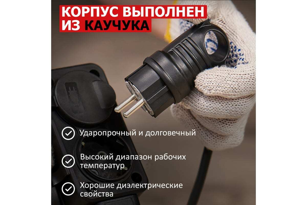 Угловая влагозащищенная вилка REXANT с кольцом, с/з, 16 А, IP44 каучук 111-002