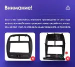 Магнитола для Mitsubishi ASX 2010-2016, Peugeot 4008, Citroen C4 Aircross (рамка с крутилками и кнопками) - FarCar BM9-2K-7064K9 монитор 9.5" 2K QLED на Android 14, Быстрая, CarPlay, 4G SIM-слот