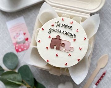 Бенто торт “Ты меня дополняешь»