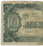 Билет Госбанка 10 червонцев 1937 год 032922 ЛЭ. G-