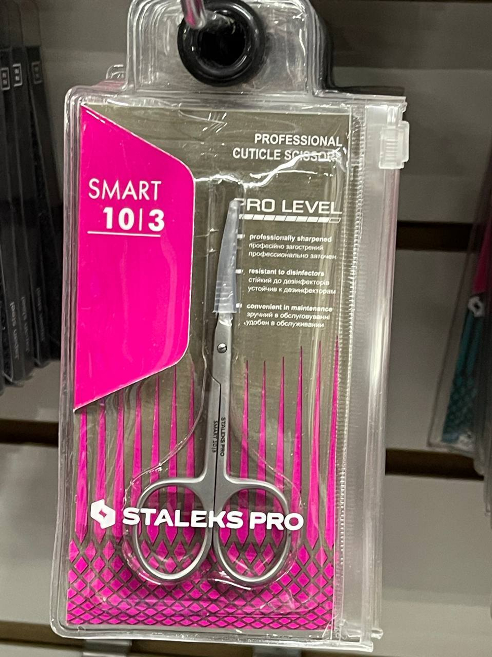 Ножницы STALEKS SMART 10|3