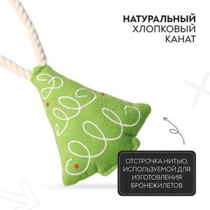 Игрушка Mr.Kranch для собак мелких и средних пород Елочка с канатом и пищалкой 26х12х4 см, зеленая