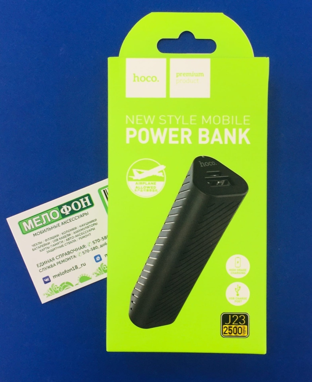 Power Bank 2500mAh, 1 USB, Hoco J23 New Style, черный