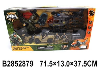 Игровой набор Спецслужба, коробка C113-252