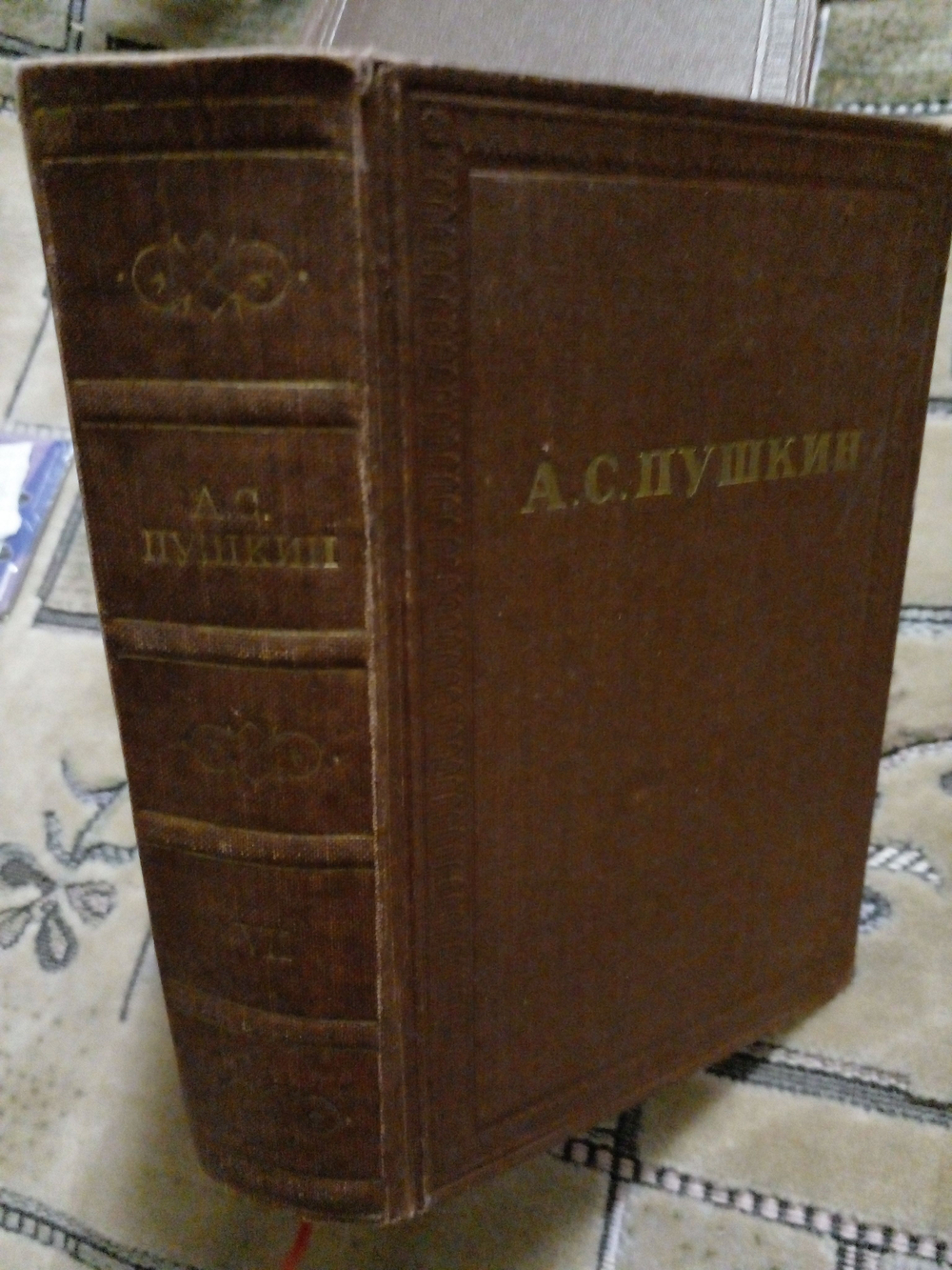 А. С. Пушкин. Собрание сочинений. Том 7. Критика и публицистика