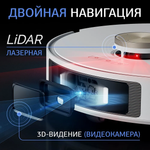 Dreame Bot L20 Ultra Complete