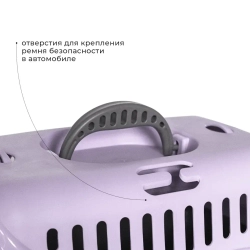 Переноска пластиковая ZOOEXPRESS "Турне" с металлической дверцей - 48х32х32 см (M) - фиолетовая