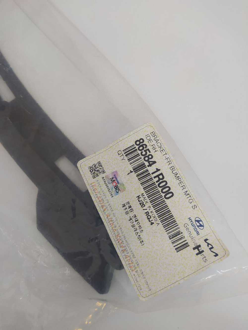 Кронштейн переднего бампера правый (под фару) 865841R000 Hyundai