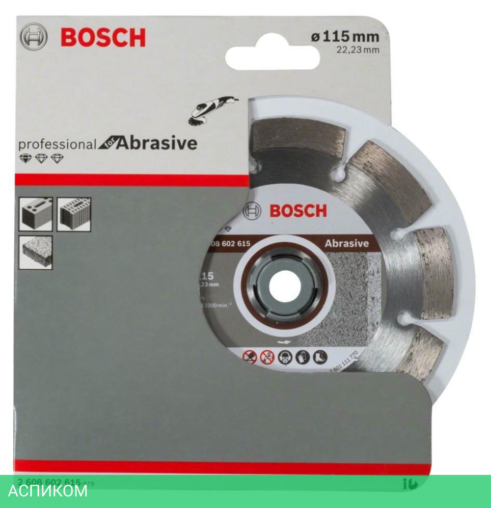 Алмазный диск Bosch 115х22,23 мм Standard for Abrasive (2.608.602.615)