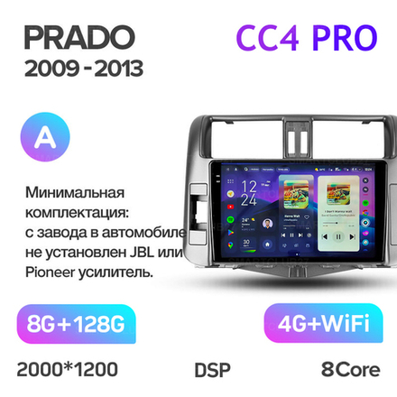 Teyes CC4 Pro 9" для Toyota Land Cruiser Prado 2009-2013